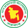 Government-Seal-of-Bangladesh