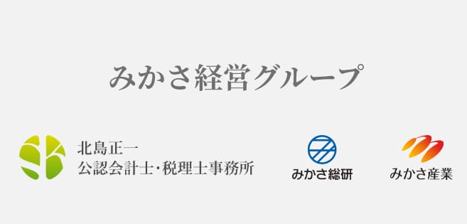 Shoichi Kitajima Certified Public Accountant Tax Accountant Officer